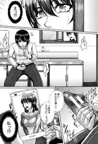 [Kakitsubata Kanae] Bosai Gokan