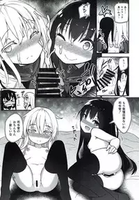 (C93) [Wasuraruru Tegami (Binsen)] Bokura no Chinjufu no Document (Kantai Collection -KanColle-)