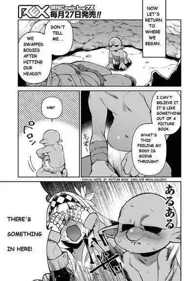 Onna Kishi Goblin | Female Knight Goblin Ch. 1