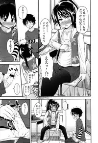 COMIC LO 2013-04 Vol. 109