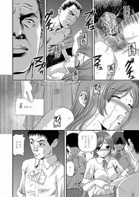 Comic Magnum Vol.21 [Digital]