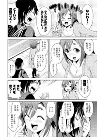 Action Pizazz DX 2016-01 [Digital]