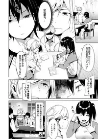 COMIC ExE 15 [Digital]