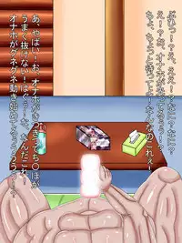 [Araruck] Ore no Onaho wa Loli Bakunyuu Musume Vol 1