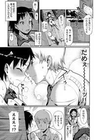 [Lunch] Koinaka plus [Digital]