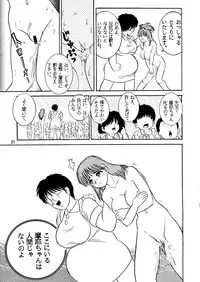 [Raijinkai (Harukigenia) Jintoku no Kenkyuu 02 (original)