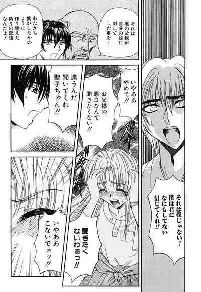 [MARO] Contact [Digital]