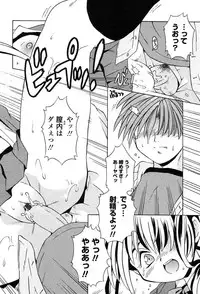 Comic Tenma 2004-02