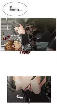 [TEAM.serious] 岳母家的刺激生活 1-17 [Chinese] [sp个人复制粘贴汉化]