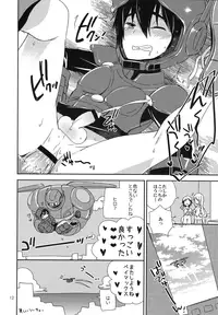 (C90) [Lyricalize (Usachico)] Sweetie Creature (Big Hero 6)