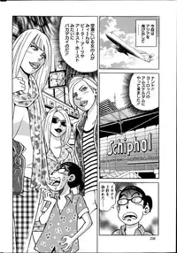 Action Pizazz Special 2014-08