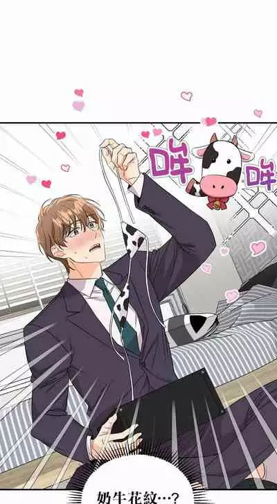 奇妙玩具来袭 01-03 Chinese