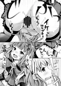 (C93) [NecoMuffler (Ninako)] Cagliostro no Jikken Kyoushitsu (Granblue Fantasy)