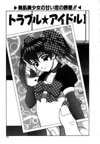 [Ueno Naoya] Alice in The Wonderland