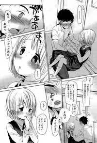 COMIC AUN 2015-12