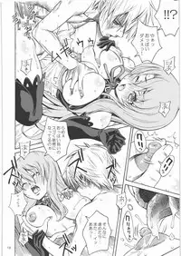 (C77) [Monte Carlo-ya (Sena Monaco)] Innyuu Lesson (DREAM C CLUB)