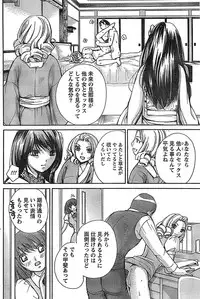 Doki! Special 2008-09