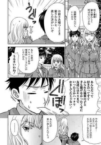 COMIC Penguin Club 2021-12