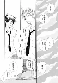 [Inomoto Rikako] Baby Bitch!