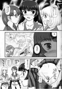 (C83) [Behind Moon (Q)] DR:II Ep. 2 Yukari Kakusei