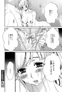 Manga Bangaichi 2015-03