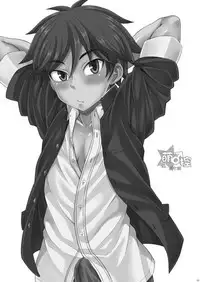 [Datsuryoku Kenkyuukai (Kanbayashi Takaki)] Fujun Kankei 02 [Chinese] [萌♂控漢化組] [Digital]