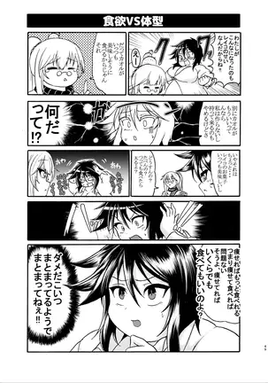 Diet wa Oyatsu no Ato de