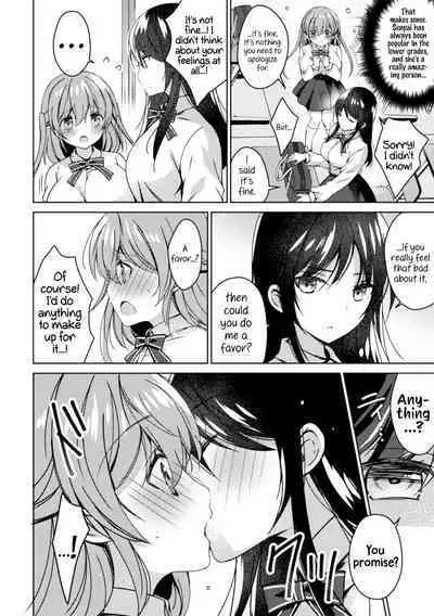 2D Comic Magazine NTR Les Kanojo ga Kanojo o Netottara Vol. 1