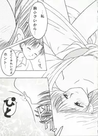 [Anthology] Doujin Anthology Bishoujo a La Carte 8 (Various)