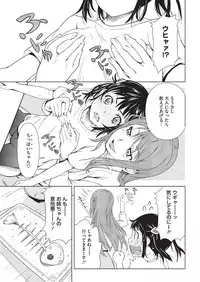 [Kagura Moromi] HALF BOX