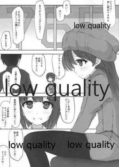 Chihyanyan Peropero 3