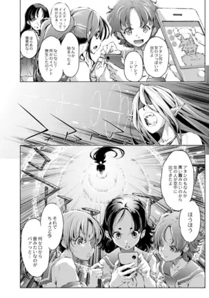 COMIC Reboot Vol. 18