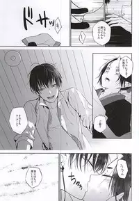 (C88) [TempleK (Spoon)] Koi ni Shishou Nashi (Hoozuki no Reitetsu)