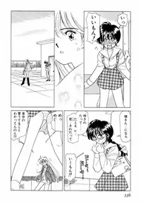 [Sano Takashi] Pretty Tough