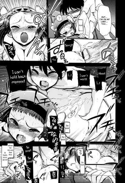 maMAmama! Ch. 1-7