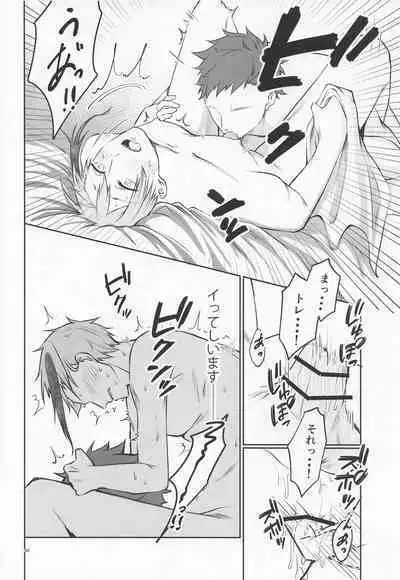 Anata no Nioi de Itte Shimaimasu