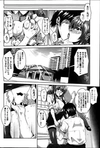 Action Pizazz Special 2013-08