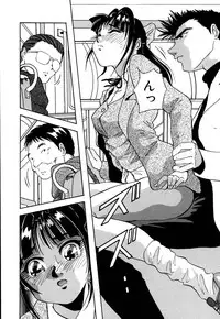 [Yukimino Yukio] Kokan ni Ekubo -Dimples Down Below-