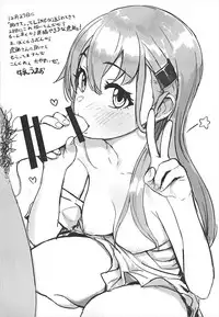 (C93) [Seniman Kartun (Kosuke Haruhito)] Suzuya to Ecchi Suru? (Kantai Collection -KanColle-)