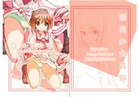 [Rokumonsen (Tamahagane)] Roshutsu Shoujo Itan | Exhibitionist Girl Heresy [English] {Munyu} [Digital] [Incomplete]