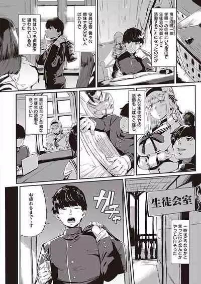 COMIC ExE 36