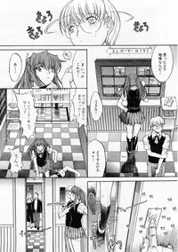 Comic Megastore 2004-01