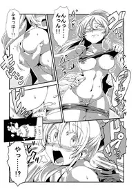 (C89) [Circle Nuruma-ya (Tsukiwani)] Hotobashiri no umi (Love Live!)