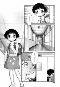 COMIC AUN 2006-06 Vol. 121