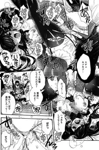 COMIC HOTMILK 2016-08