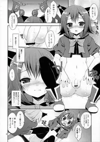 (C80) [Neko Masshigura (Karukanko)] Mahou Hideyoshi Rinkan! (Baka to Test to Shoukanjuu)