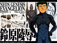 (Osuket 4) [Akitaku Kikaku (Taku Hiraku)] Suzuhara Ryoujoku (Neon Genesis Evangelion)