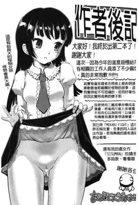 [uirou] FAMILY JUICE [Chinese]