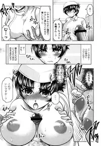 [Jinbo Hitode] Ero-Work