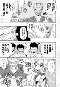 [Kawamoto Yoshiki] Naipeta